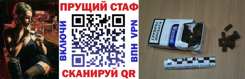 Купить закладку Мензелинск COCAIN Меф мяу мяу ГАШИШ СОЛЬ Codein Каннабис