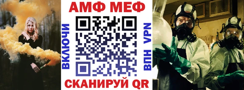 Амфетамин Розовый  кракен зеркало  Мензелинск 