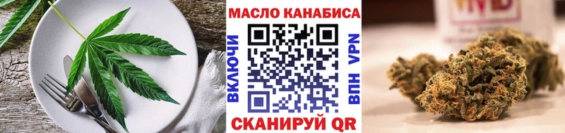купить наркоту  Мензелинск  Еда ТГК марихуана 