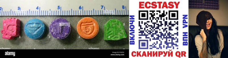 hydra зеркало  Мензелинск  Экстази круглые 
