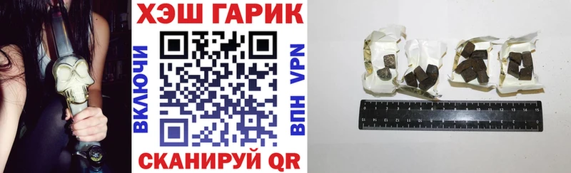 Гашиш Изолятор  Мензелинск 