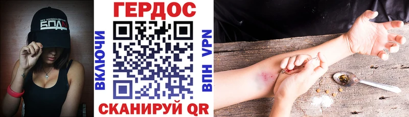 Героин афганец  Мензелинск 