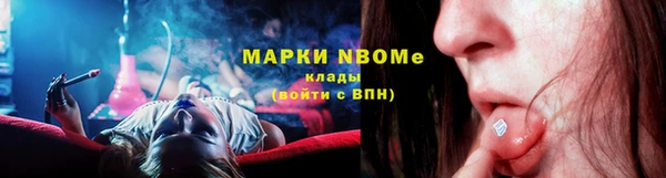 марки lsd Алзамай