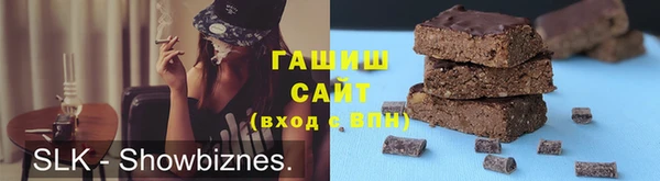 каннабис Алексеевка