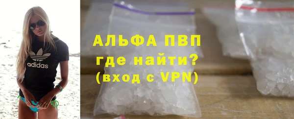 марихуана Алексин