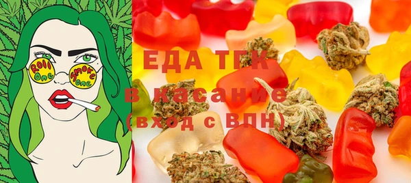 марихуана Алексин