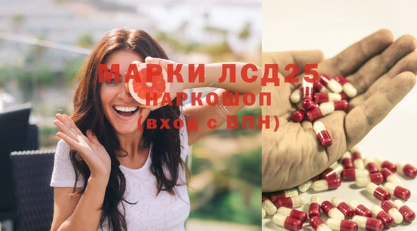 марки lsd Алзамай