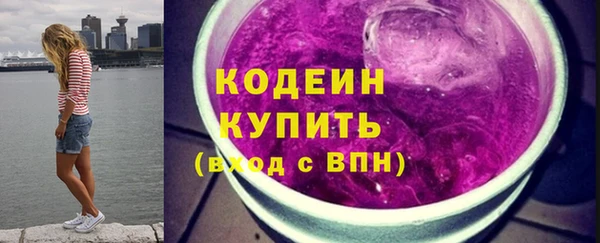 бутират Нягань