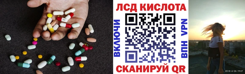 Лсд 25 экстази кислота  где найти   omg как войти  Мензелинск 