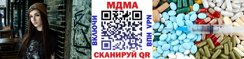 сайты даркнета телеграм  Мензелинск  МДМА crystal 