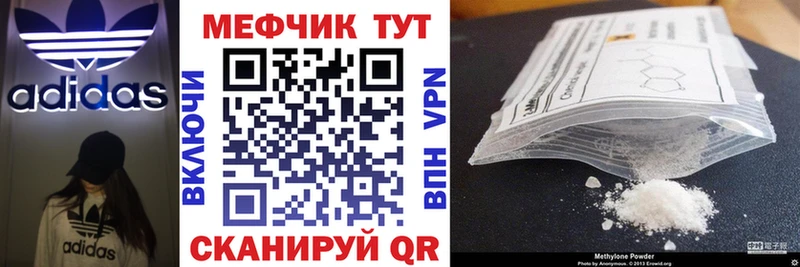 цена наркотик  Мензелинск  МЕФ 4 MMC 