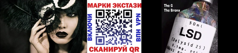 Марки N-bome 1,8мг  Мензелинск 