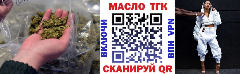 ТГК жижа где купить Мензелинск